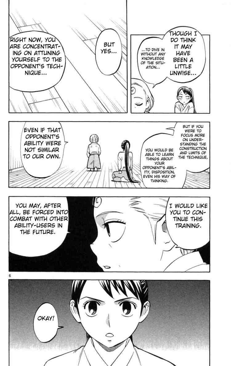 Kekkaishi chapter 151 page 5
