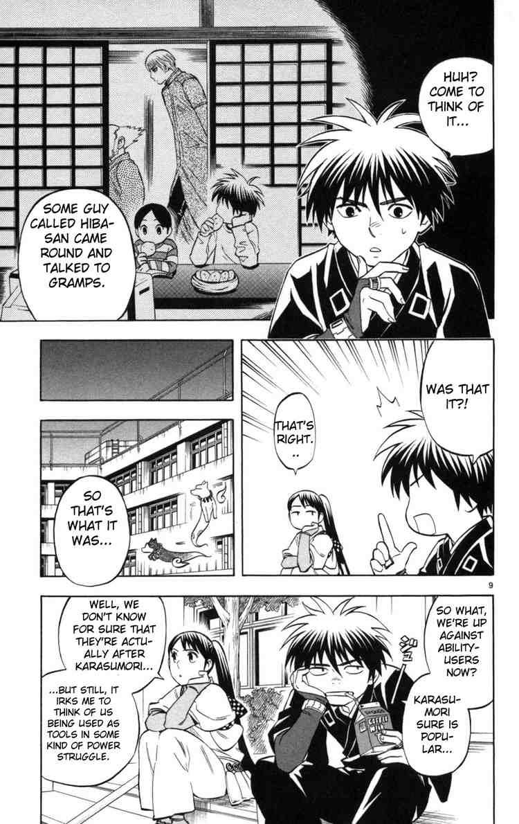 Kekkaishi chapter 151 page 8