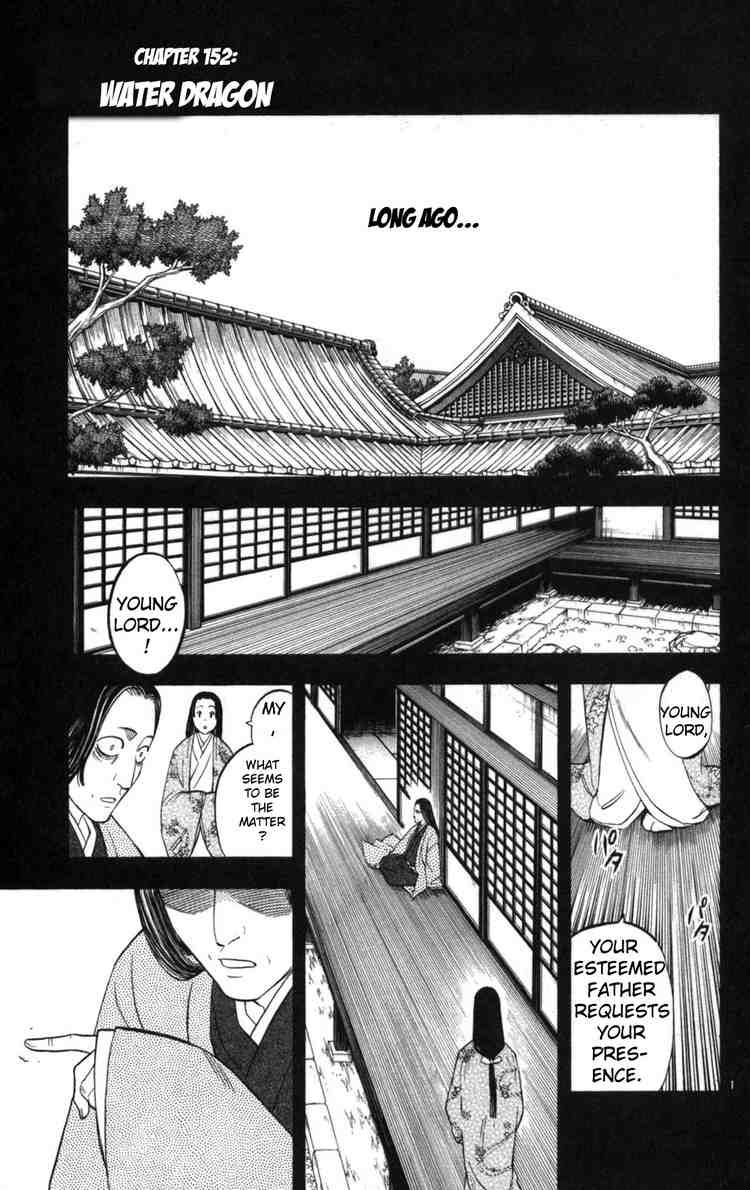 Kekkaishi chapter 152 page 1