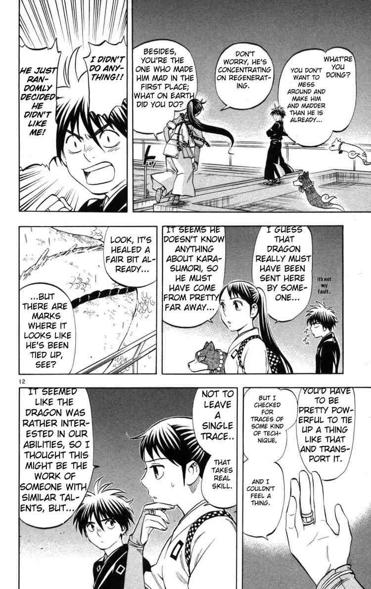 Kekkaishi chapter 152 page 11