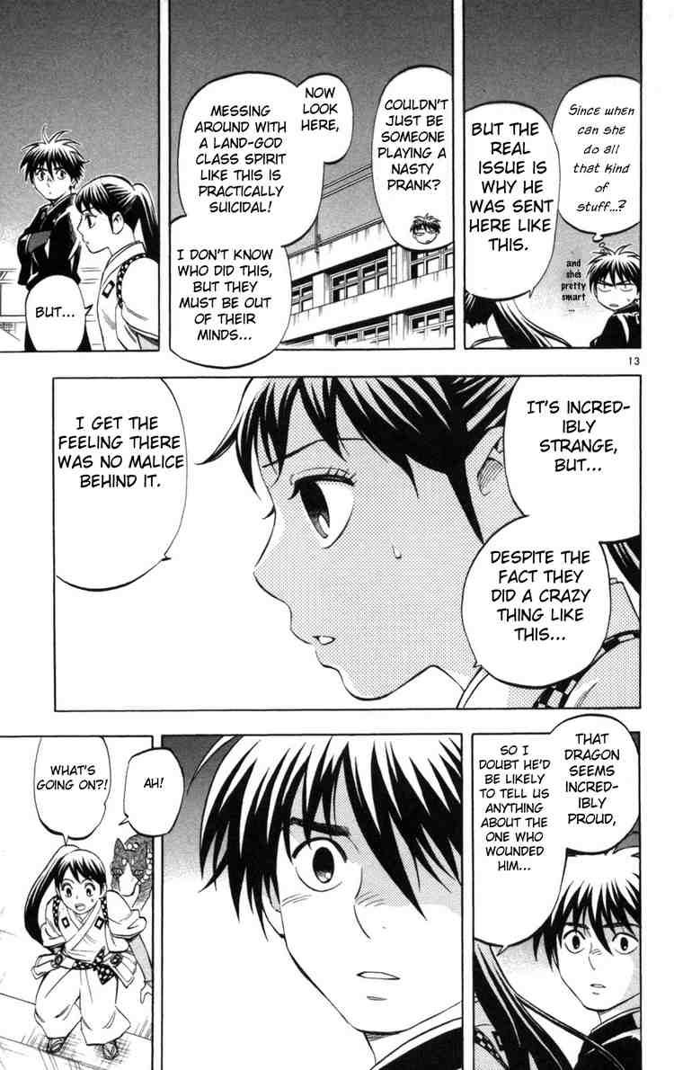 Kekkaishi chapter 152 page 12
