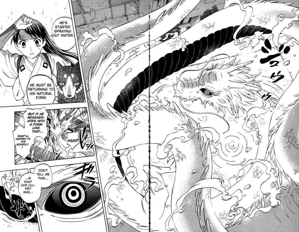 Kekkaishi chapter 152 page 13