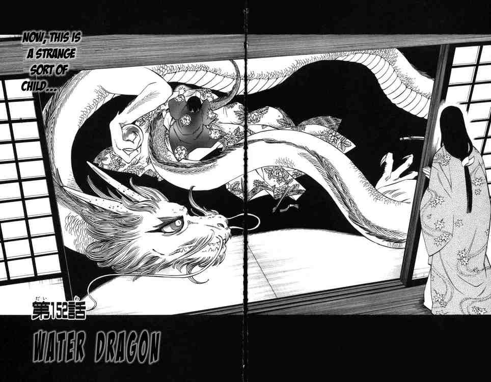 Kekkaishi chapter 152 page 2