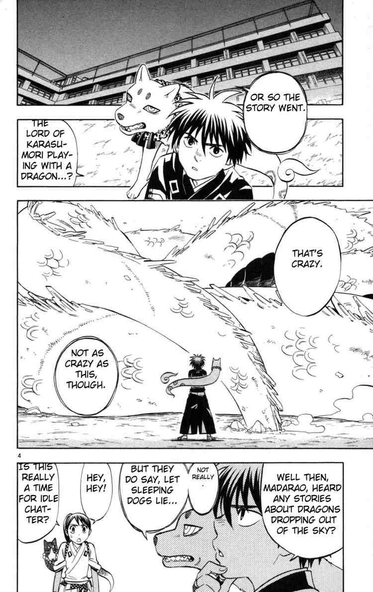 Kekkaishi chapter 152 page 3