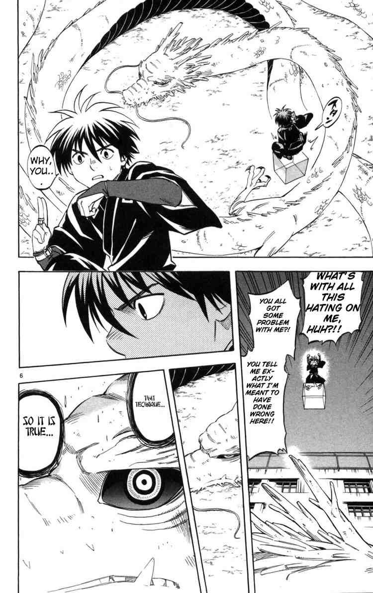 Kekkaishi chapter 152 page 5