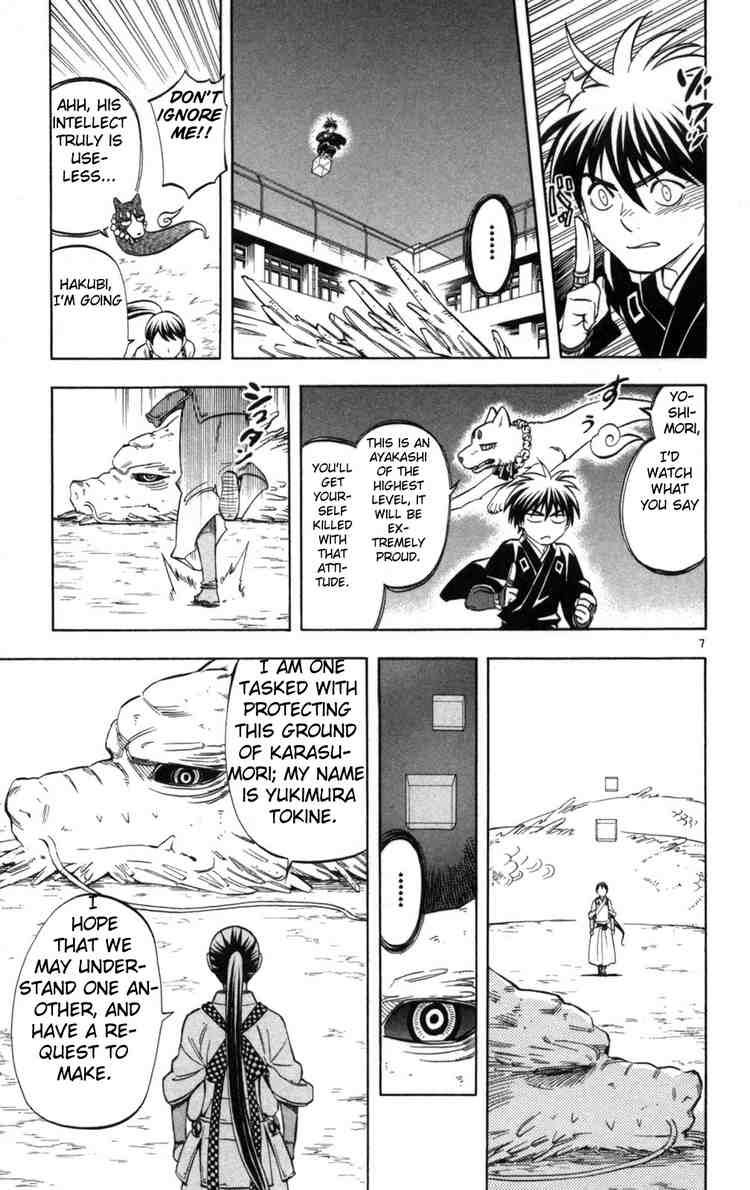 Kekkaishi chapter 152 page 6