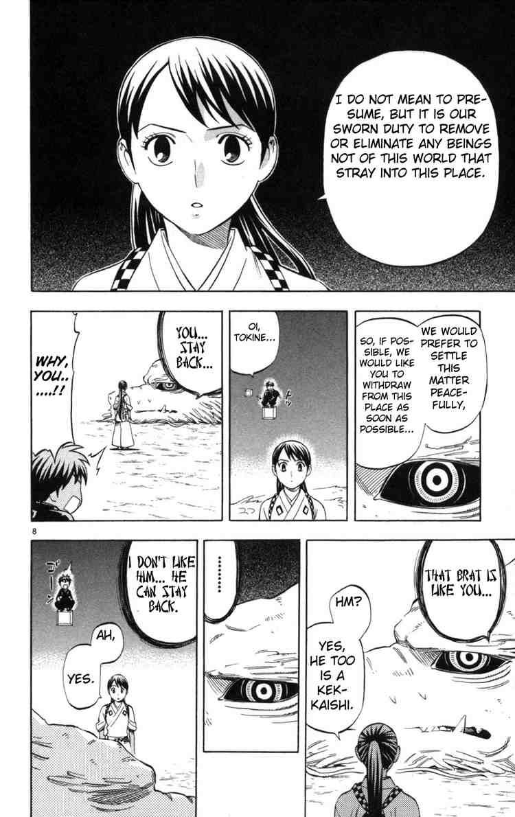 Kekkaishi chapter 152 page 7