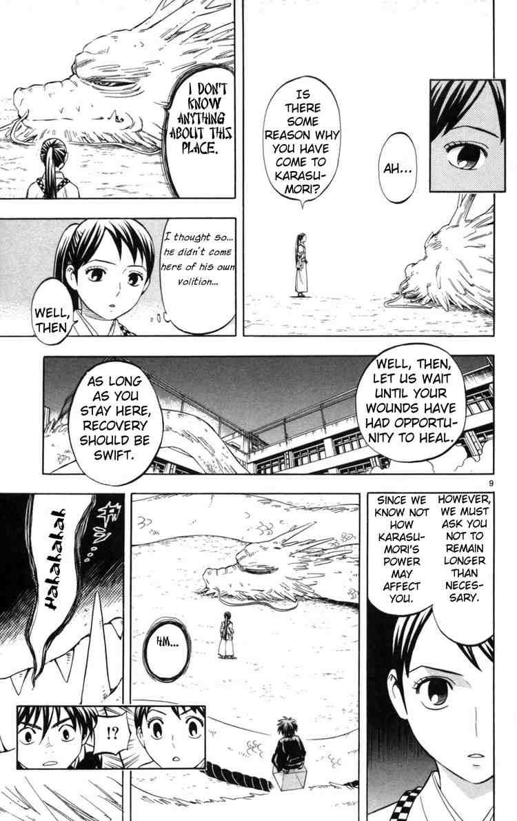 Kekkaishi chapter 152 page 8