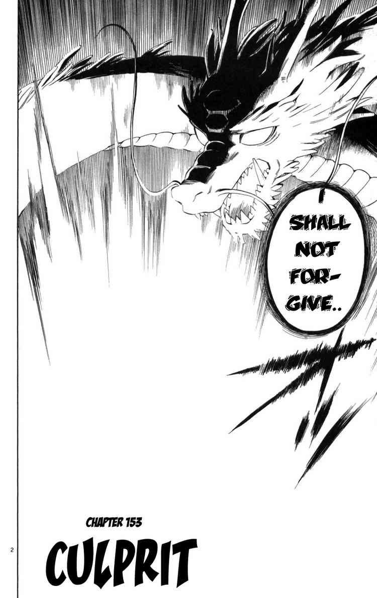 Kekkaishi chapter 153 page 1