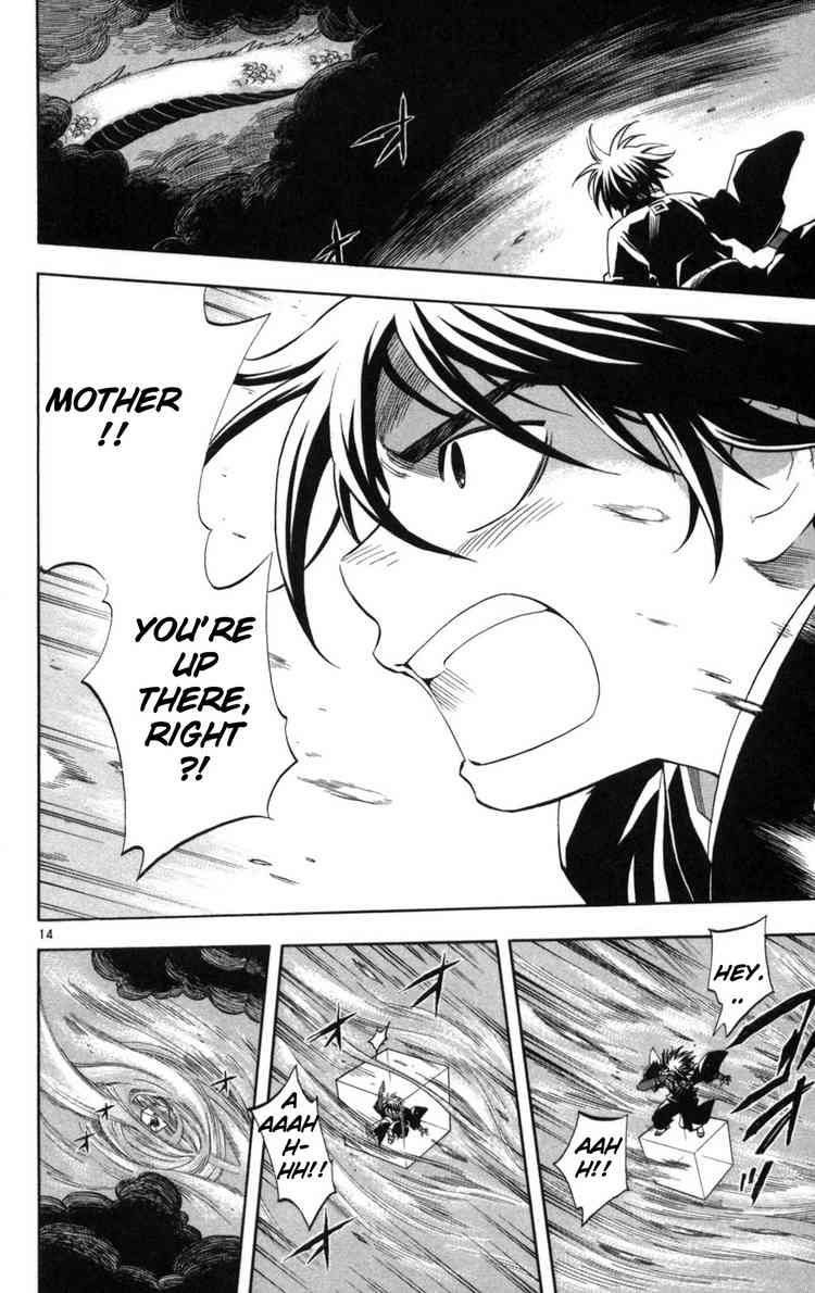 Kekkaishi chapter 153 page 12