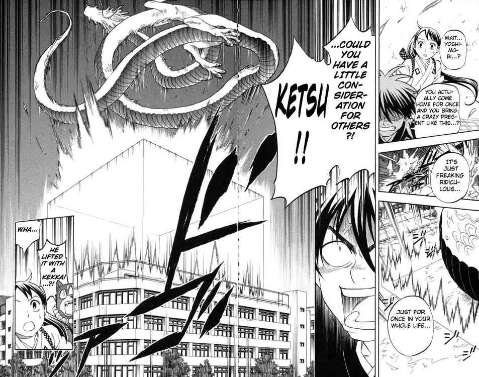 Kekkaishi chapter 153 page 3