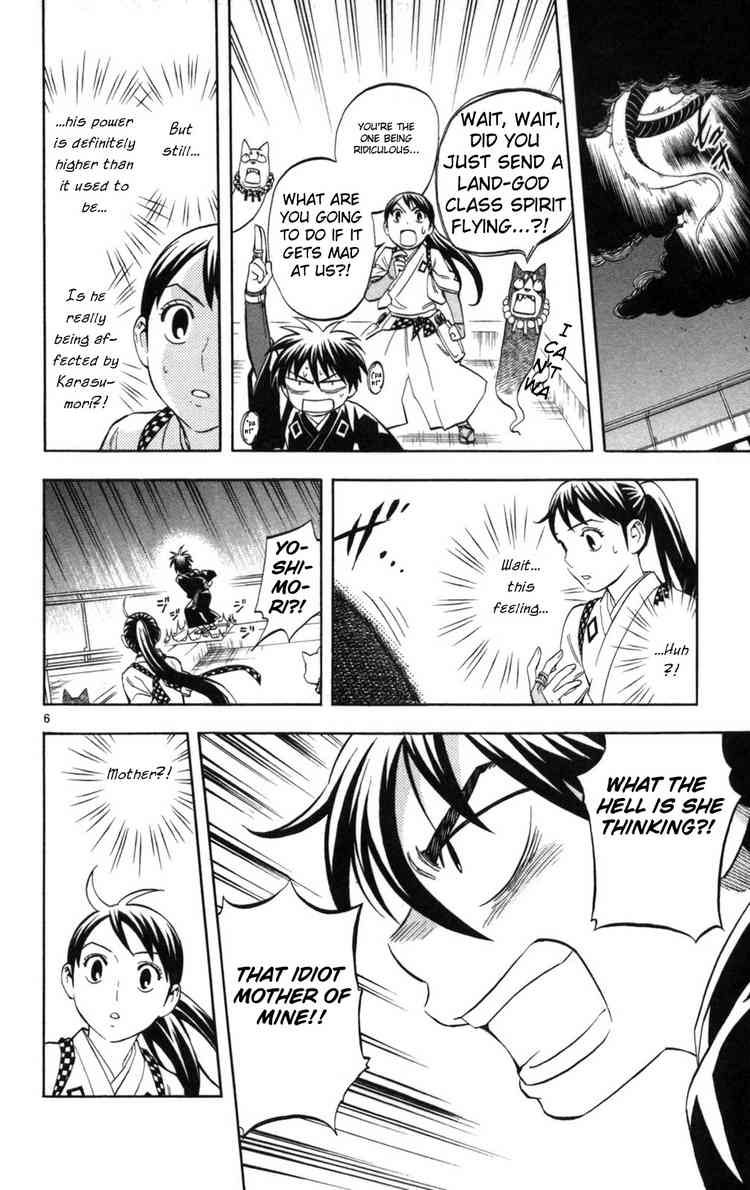Kekkaishi chapter 153 page 4