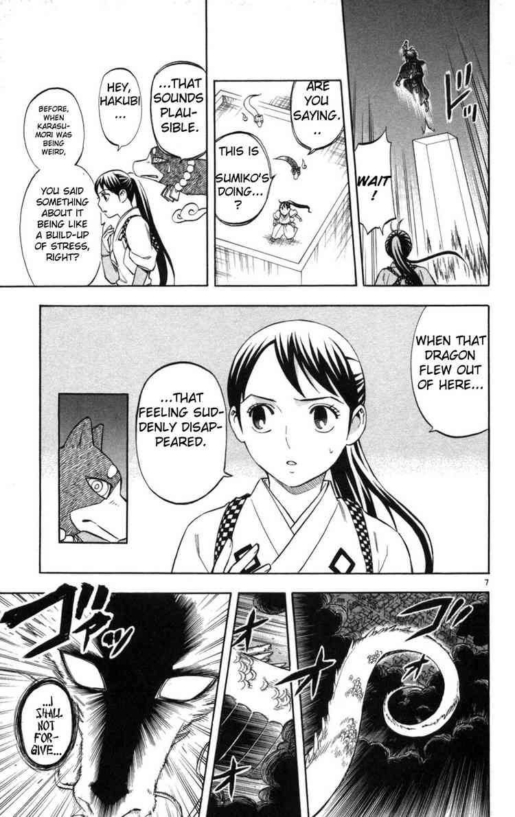 Kekkaishi chapter 153 page 5