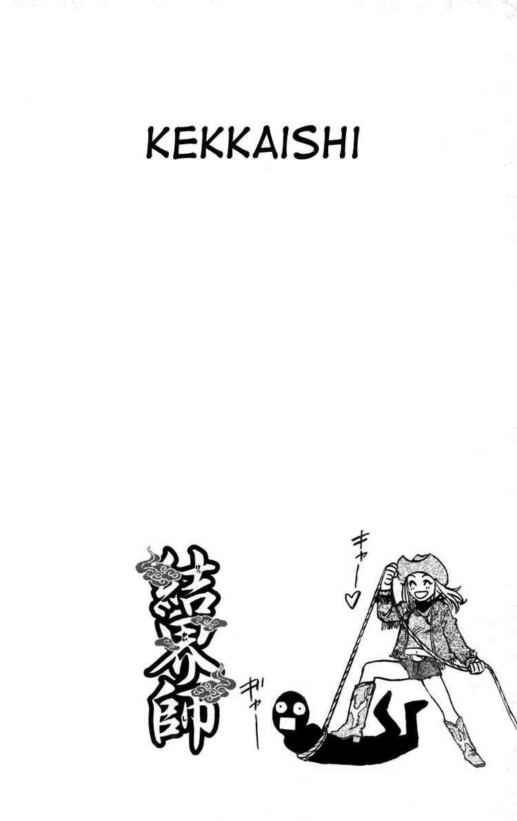 Kekkaishi chapter 154 page 1