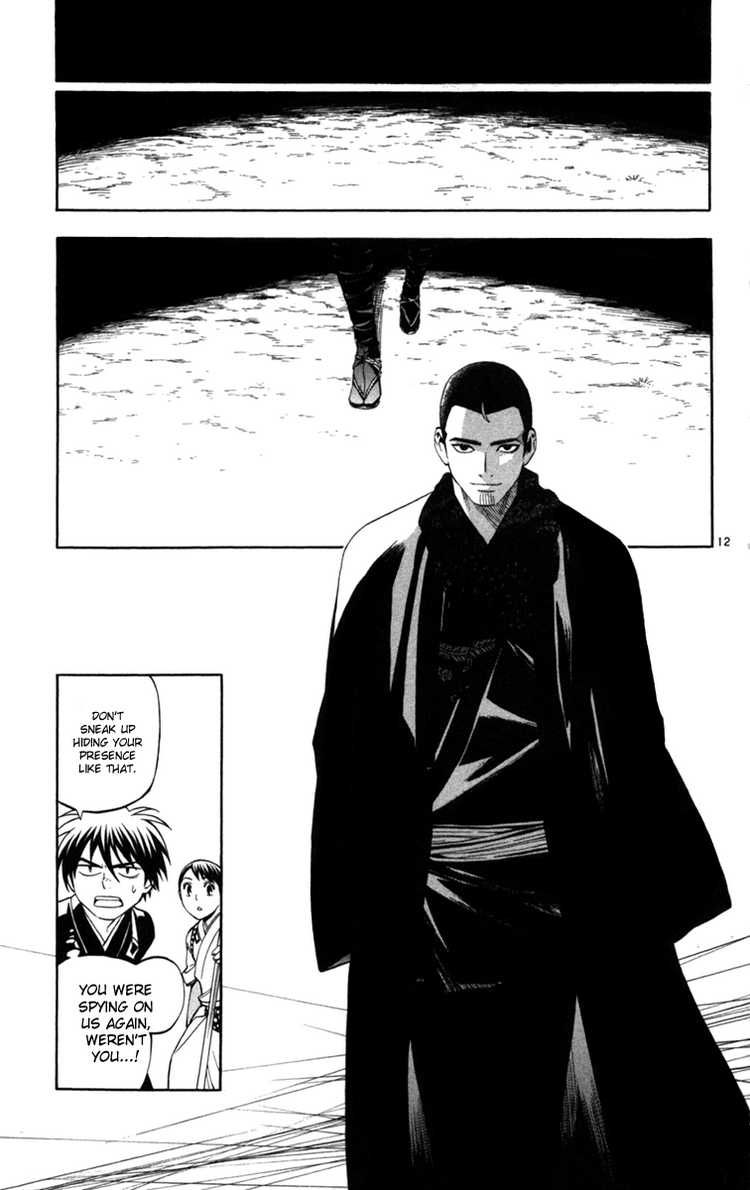 Kekkaishi chapter 154 page 10