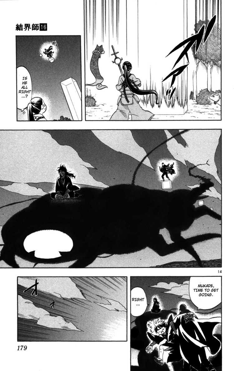 Kekkaishi chapter 154 page 12