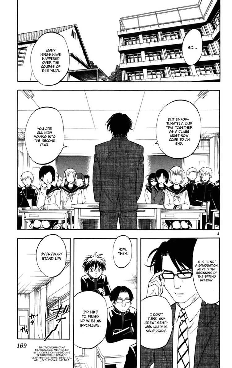 Kekkaishi chapter 154 page 2