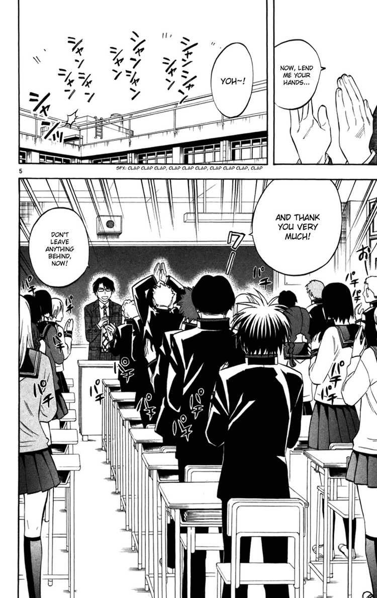 Kekkaishi chapter 154 page 3