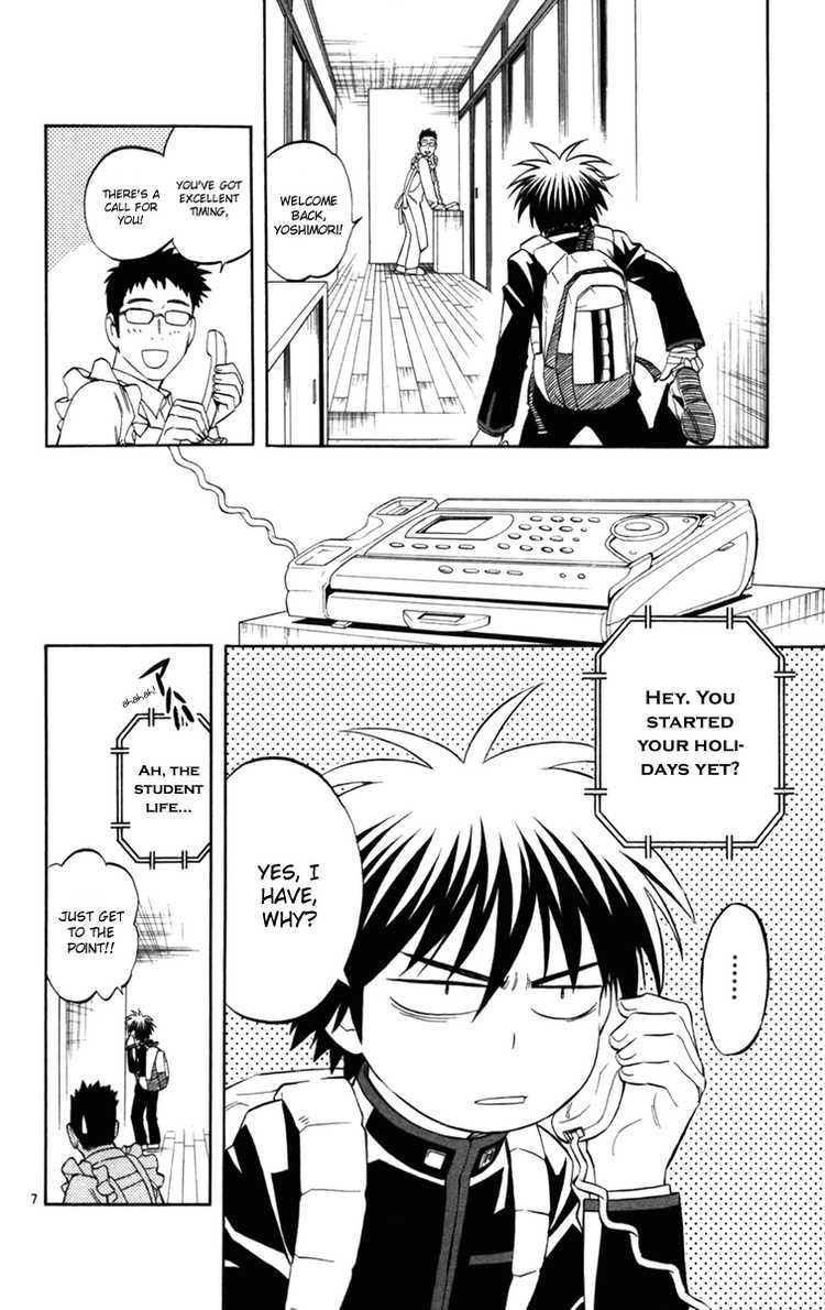 Kekkaishi chapter 154 page 5