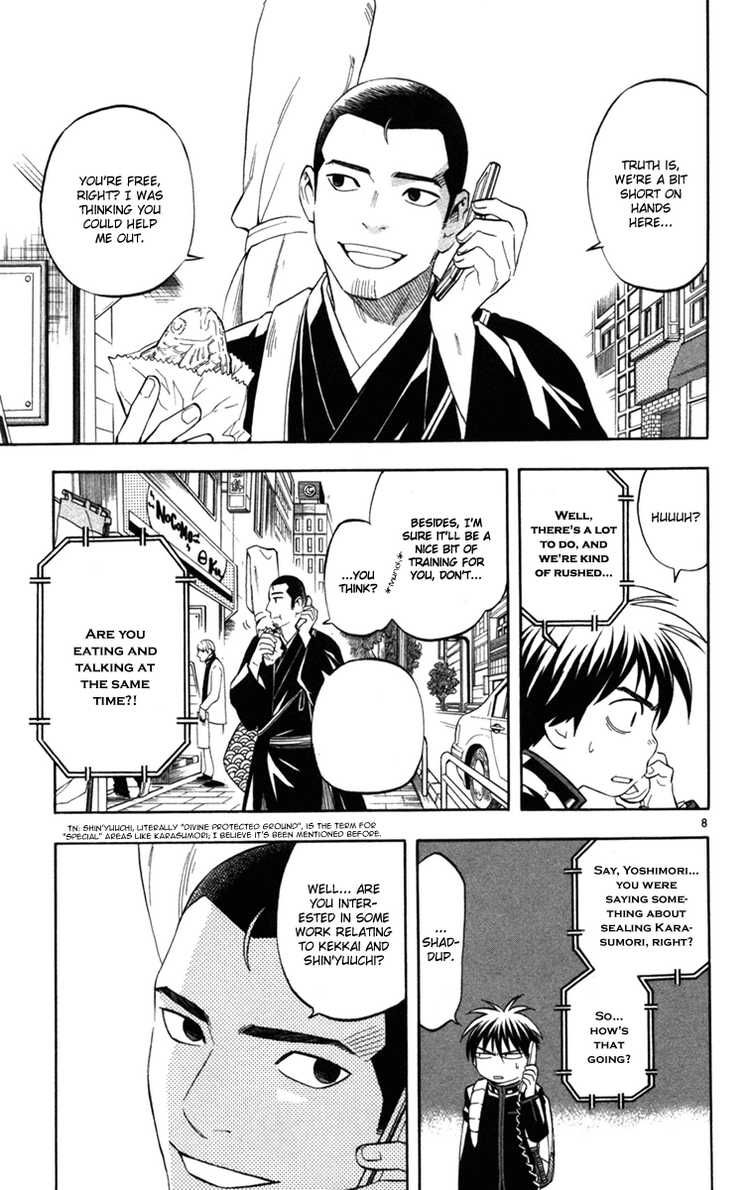 Kekkaishi chapter 154 page 6