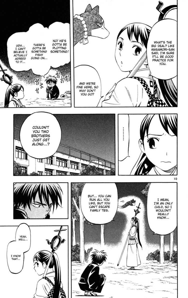Kekkaishi chapter 154 page 8