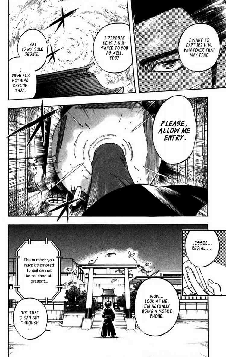 Kekkaishi chapter 155 page 12