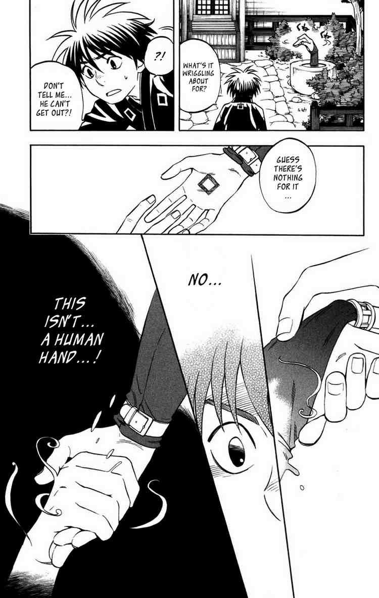 Kekkaishi chapter 155 page 15