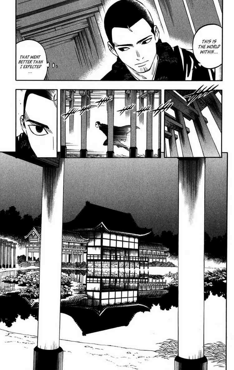 Kekkaishi chapter 155 page 17
