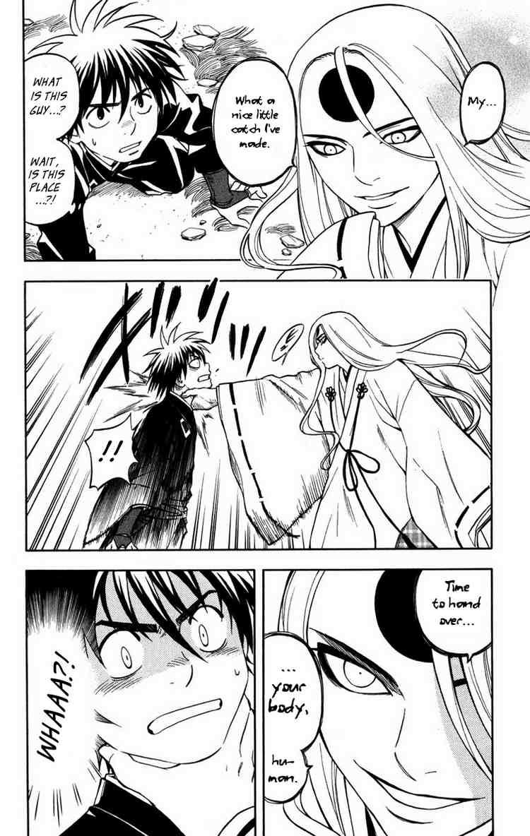 Kekkaishi chapter 155 page 20