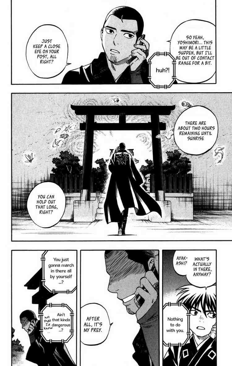 Kekkaishi chapter 155 page 6
