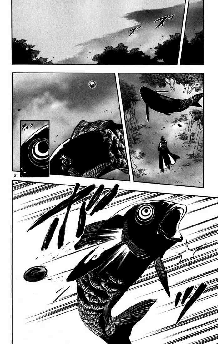 Kekkaishi chapter 156 page 11