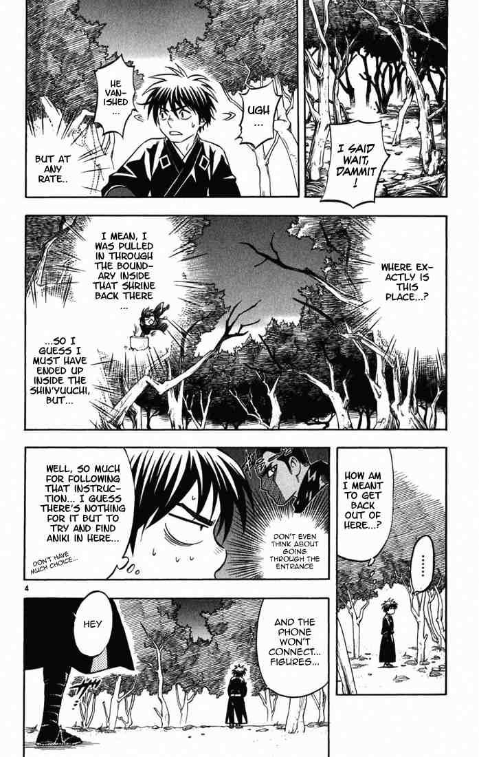 Kekkaishi chapter 156 page 3
