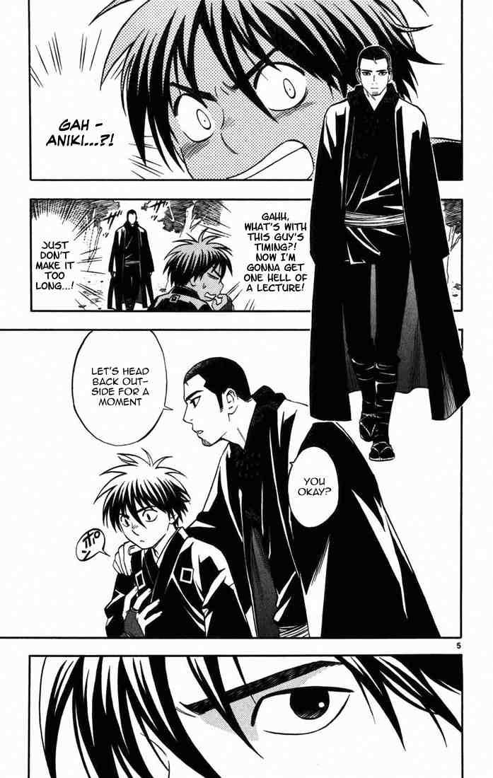 Kekkaishi chapter 156 page 4