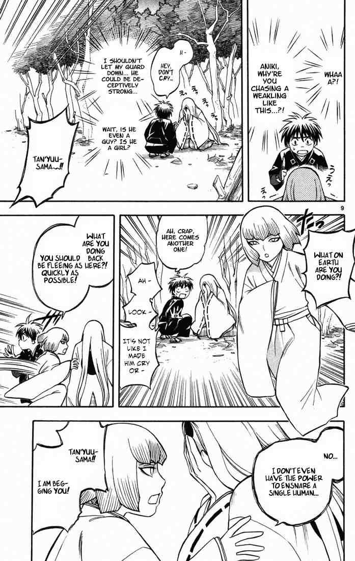 Kekkaishi chapter 156 page 8