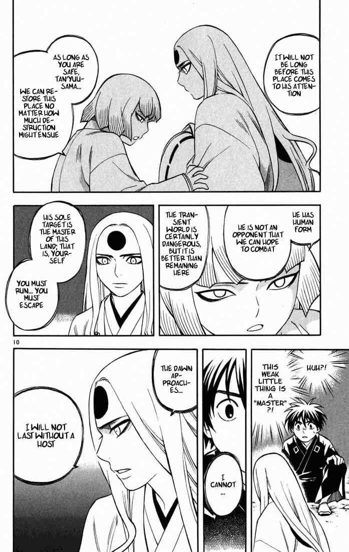 Kekkaishi chapter 156 page 9