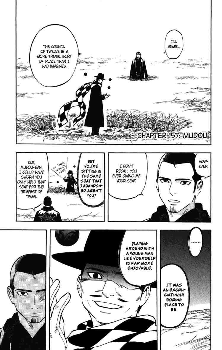 Kekkaishi chapter 157 page 1