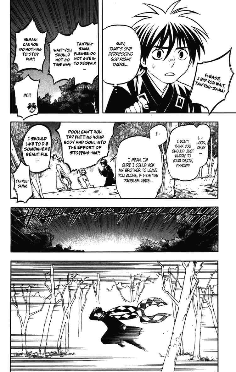 Kekkaishi chapter 157 page 12