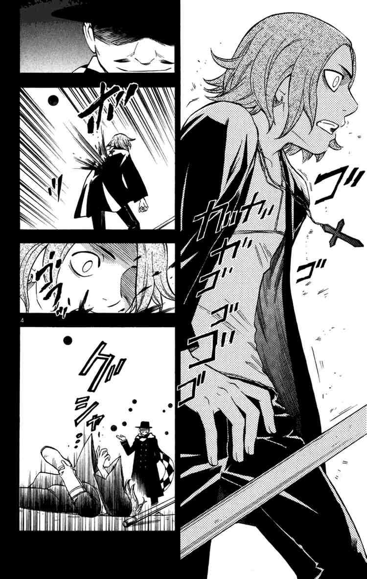 Kekkaishi chapter 157 page 4