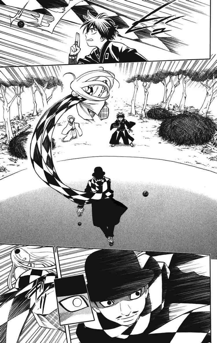 Kekkaishi chapter 158 page 4