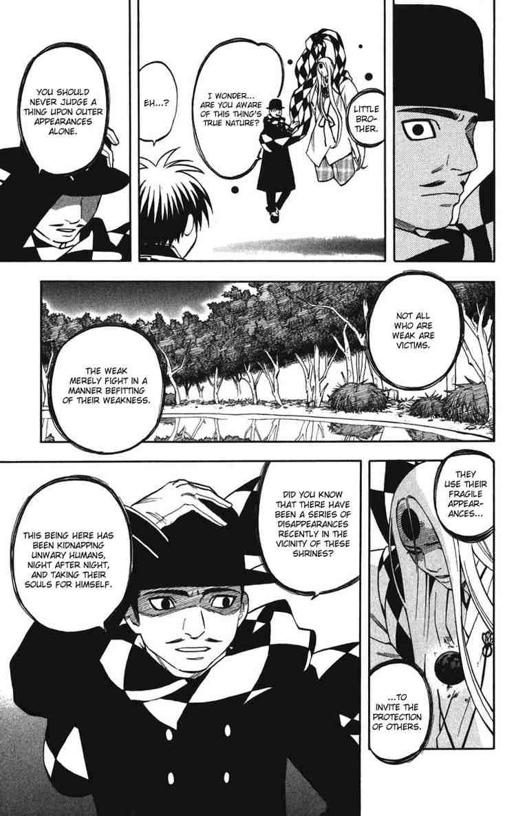 Kekkaishi chapter 158 page 8