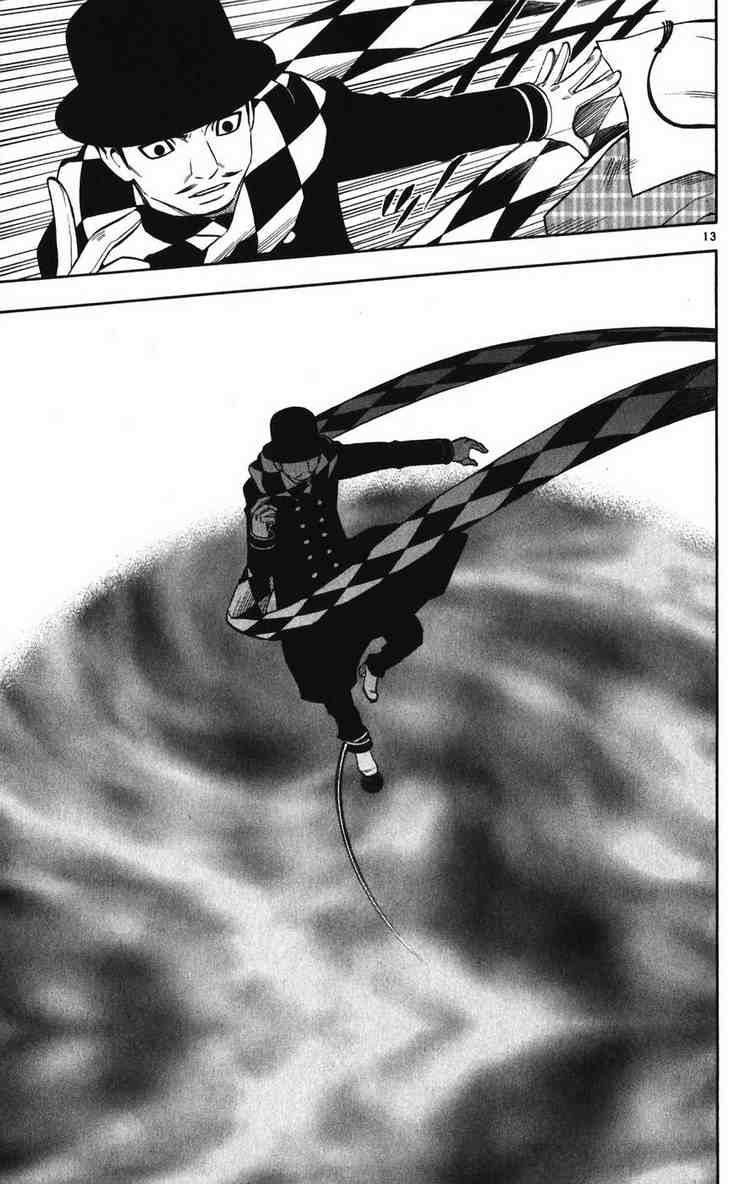 Kekkaishi chapter 159 page 12