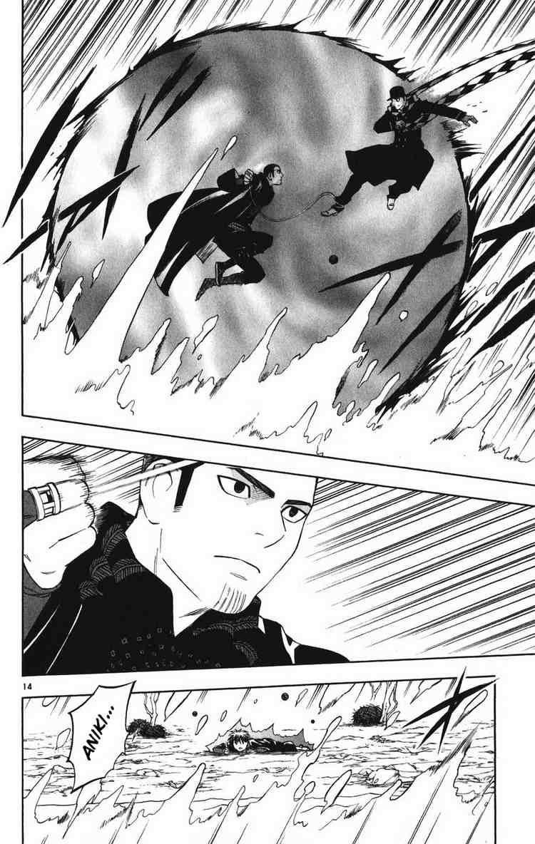 Kekkaishi chapter 159 page 13