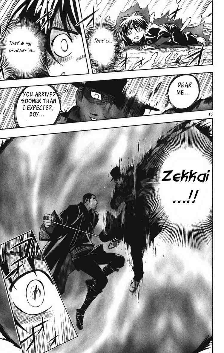 Kekkaishi chapter 159 page 14