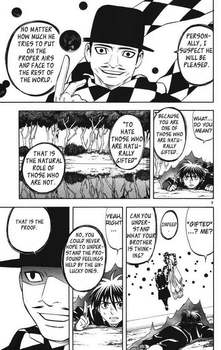 Kekkaishi chapter 159 page 2