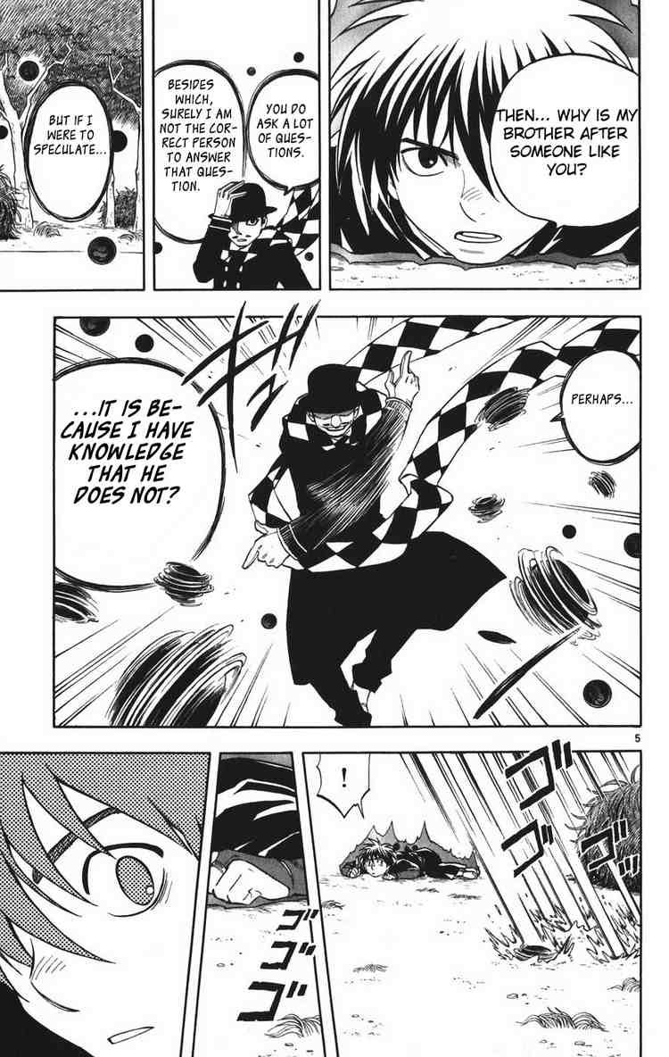 Kekkaishi chapter 159 page 4