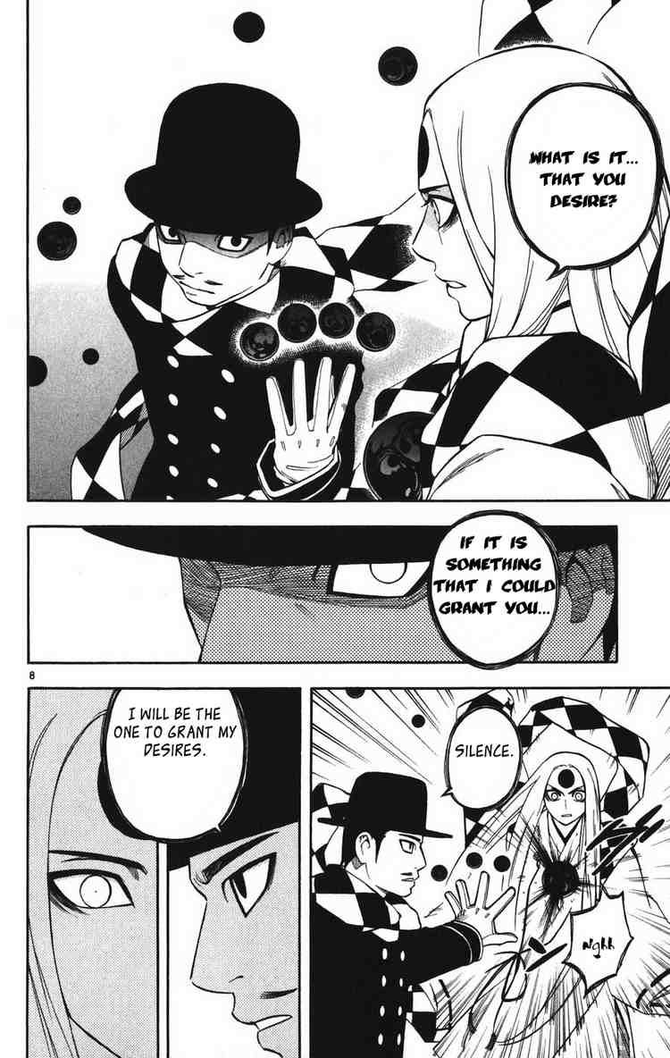 Kekkaishi chapter 159 page 7