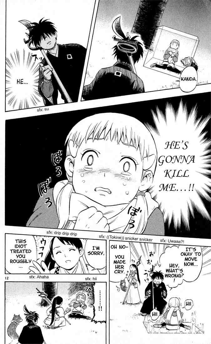 Kekkaishi chapter 16 page 11