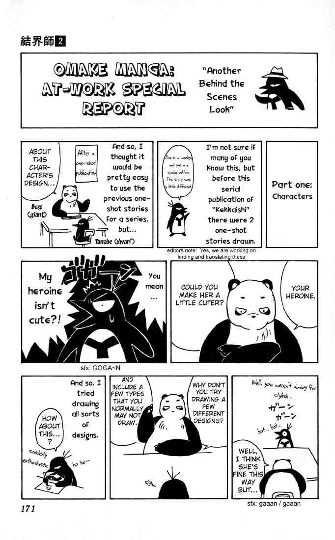 Kekkaishi chapter 16 page 18