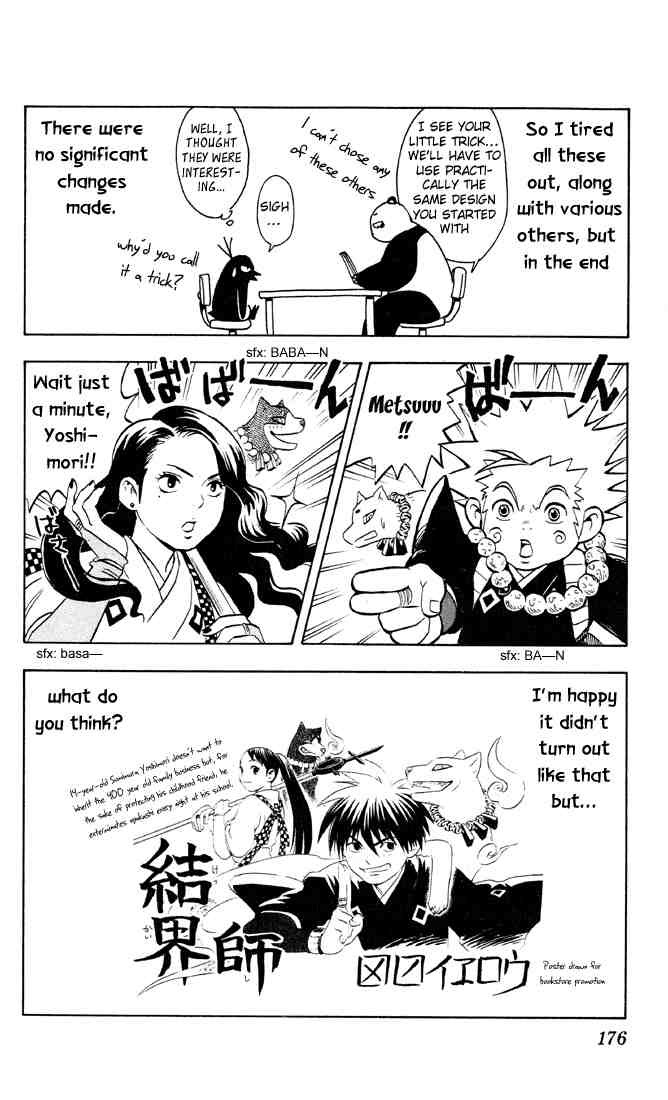 Kekkaishi chapter 16 page 23