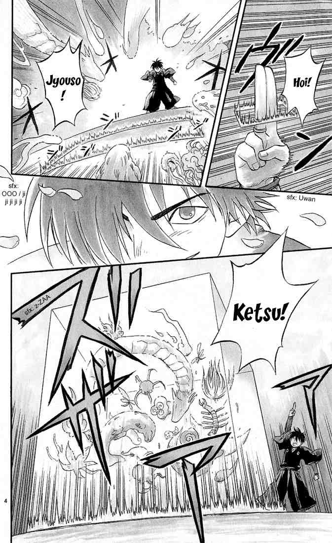 Kekkaishi chapter 16 page 3
